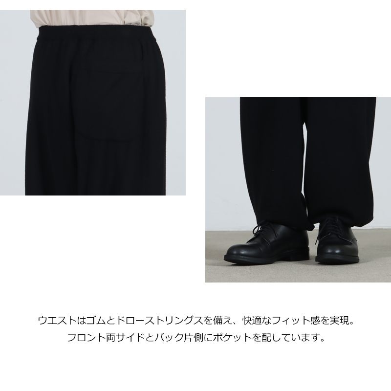 COMOLI(コモリ) ウールニット パンツ