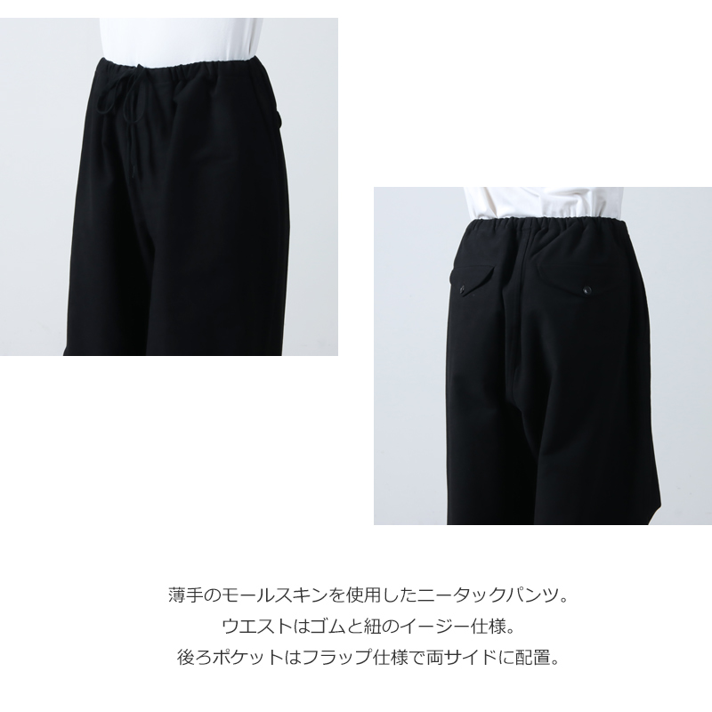 COMOLI(コモリ) モールスキン ニータックパンツ