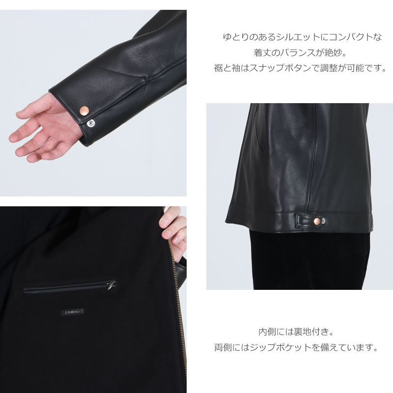 COMOLI(コモリ) カーフスキン ジップショートジャケット