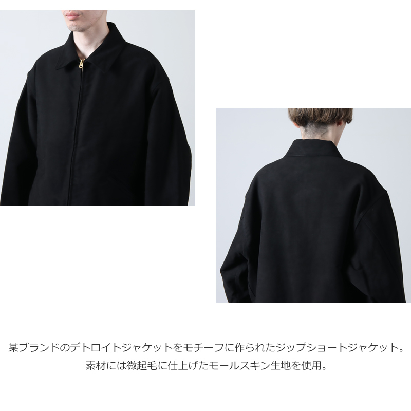 COMOLI(コモリ) モールスキン ジップショートジャケット