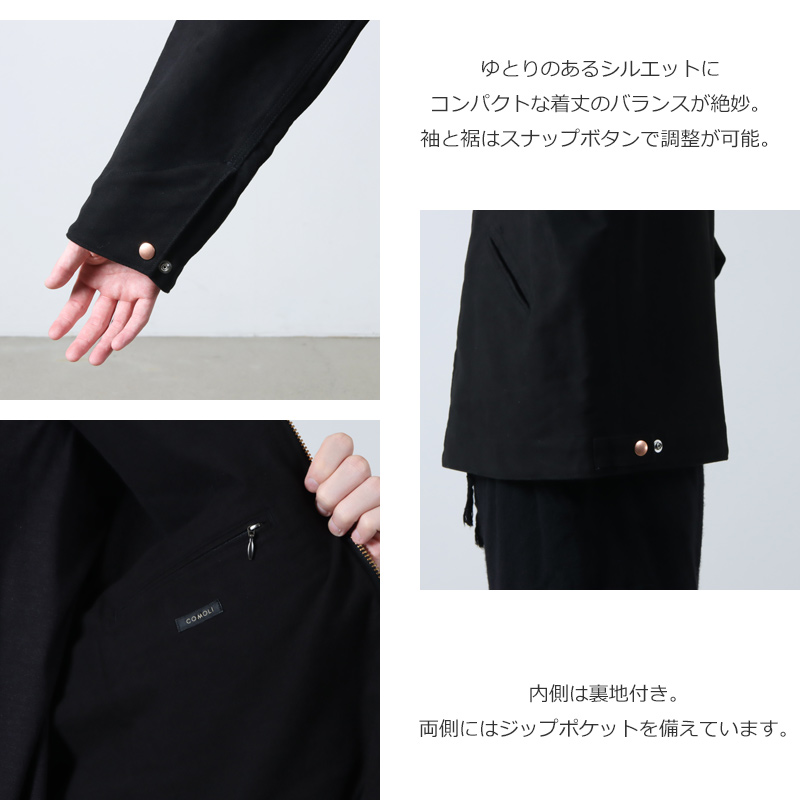COMOLI(コモリ) モールスキン ジップショートジャケット