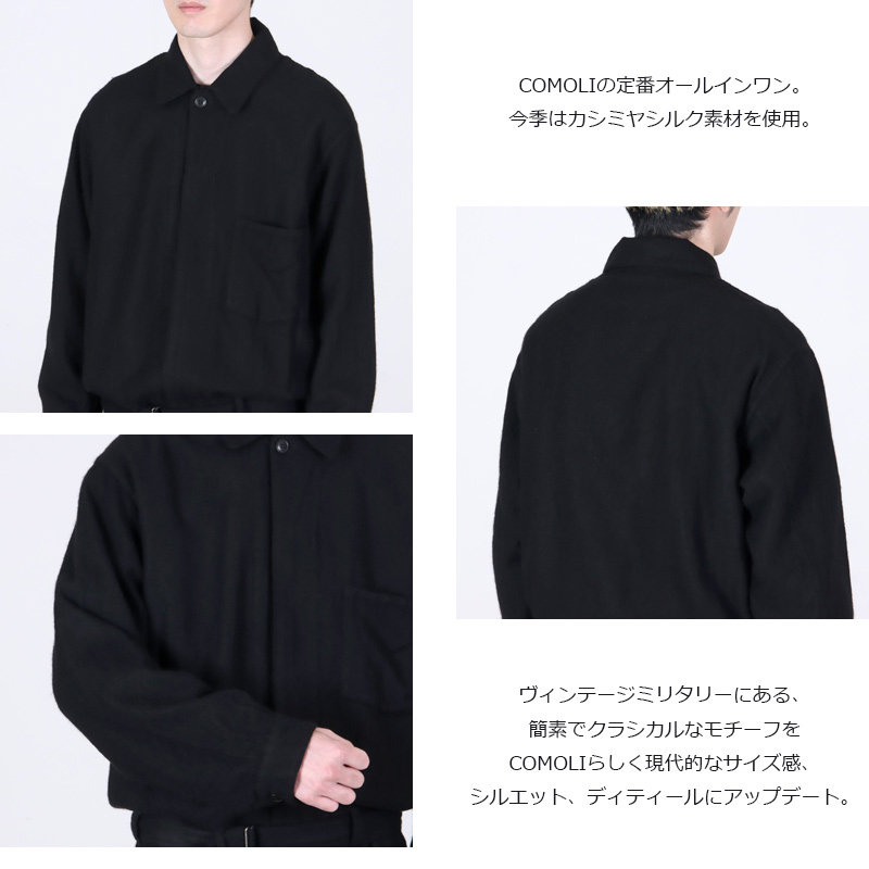 COMOLI(コモリ) カシミヤシルク オールインワン