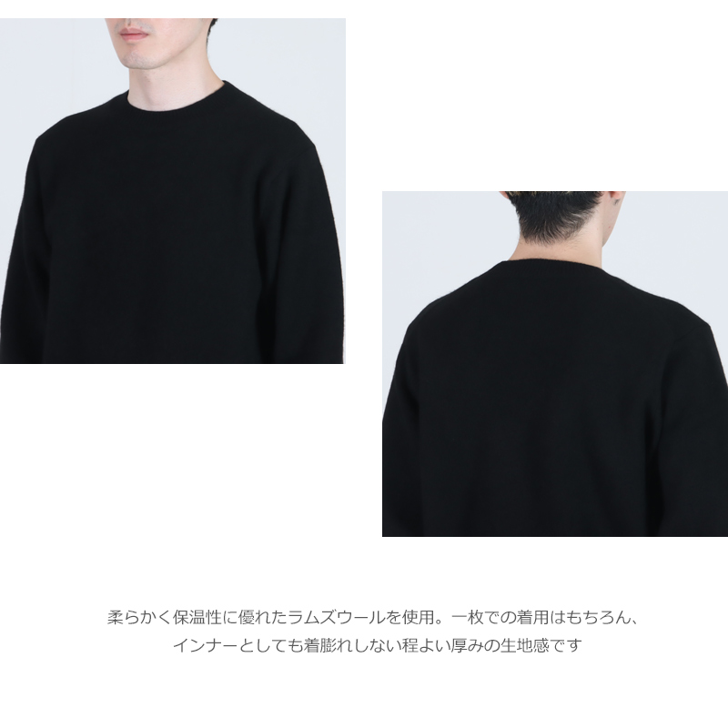COMOLI(コモリ) ラムズウール クルーネックニット