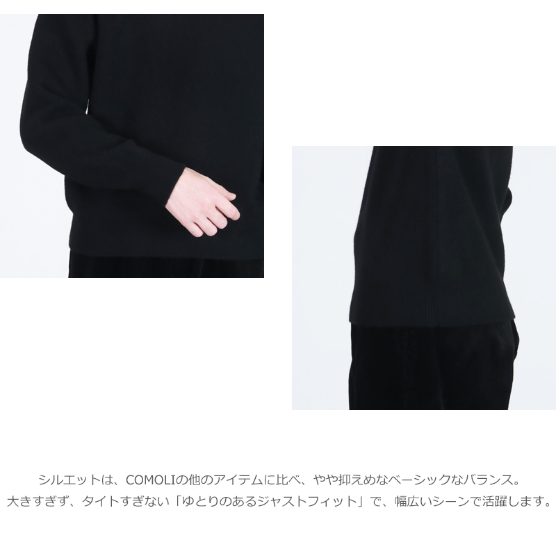 COMOLI(コモリ) ラムズウール クルーネックニット