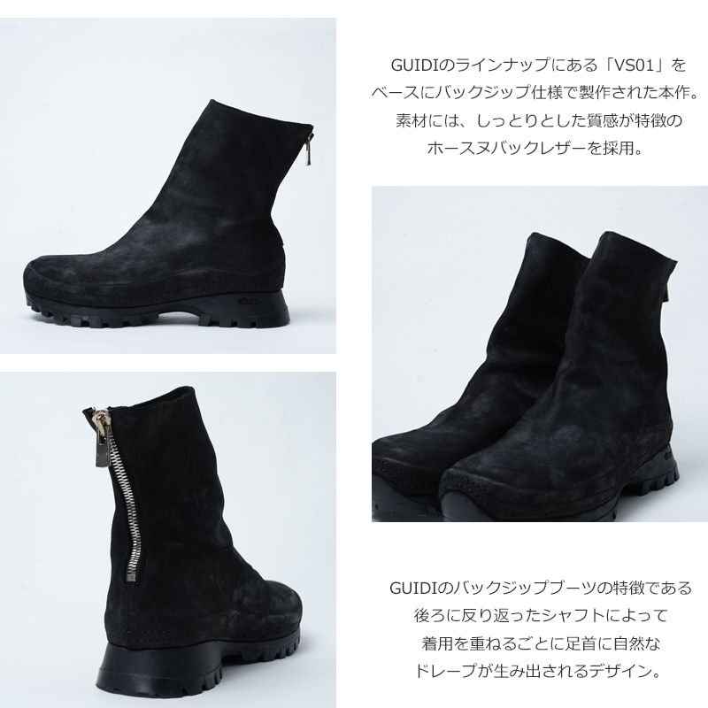 COMOLI(コモリ) GUIDI別注 VS バックジップ ブーツ