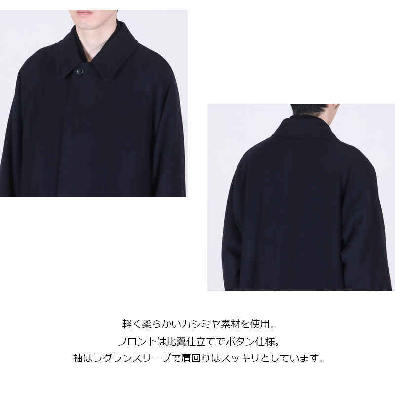 COMOLI(コモリ) カシミヤ バルカラーコート