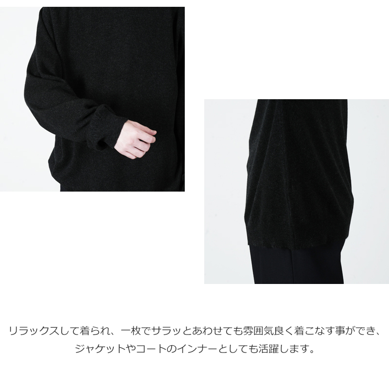 COMOLI(コモリ) SCOTT&CHARTERS別注 タートルネックニット