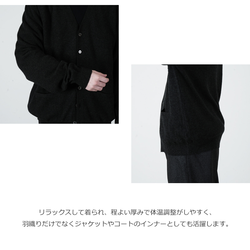 COMOLI(コモリ) SCOTT&CHARTERS別注 Vネックカーディガン