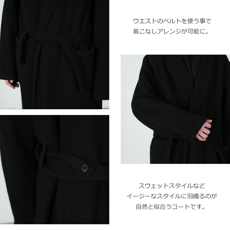 COMOLI(コモリ) カシミヤ ローブコート