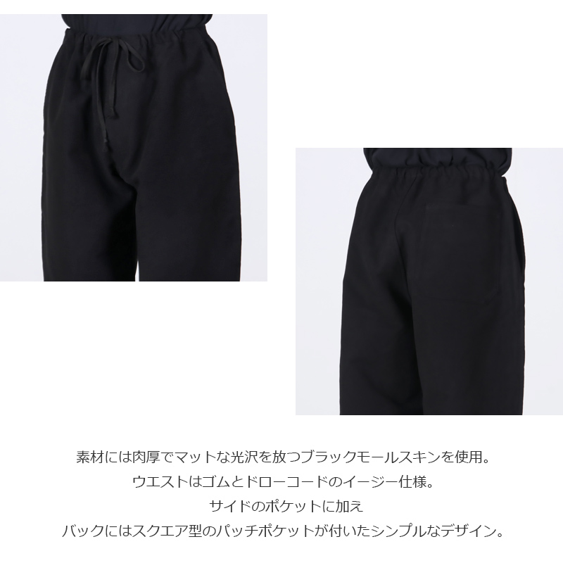 COMOLI(コモリ) モールスキン ドローストリングパンツ