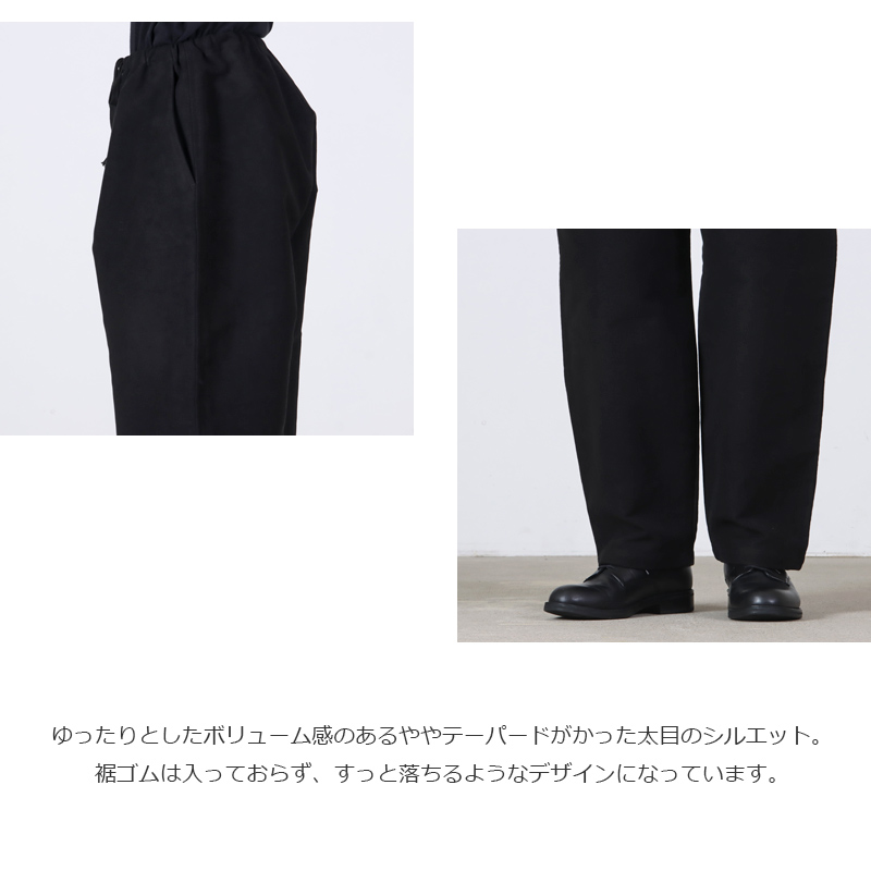 COMOLI(コモリ) モールスキン ドローストリングパンツ
