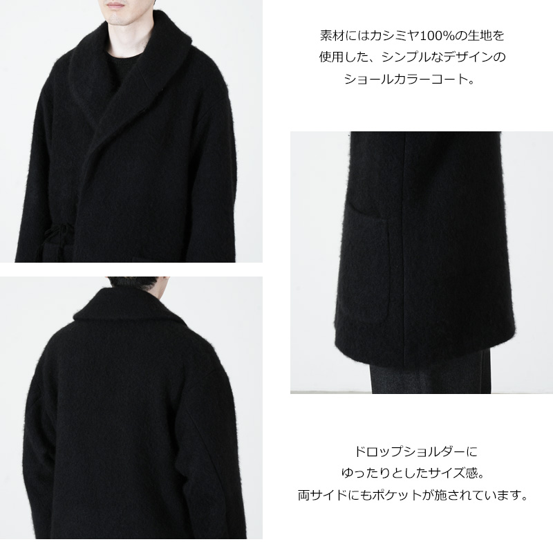 COMOLI(コモリ) カシミヤ ショールカラーコート