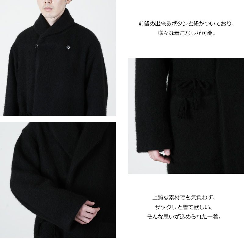 COMOLI(コモリ) カシミヤ ショールカラーコート