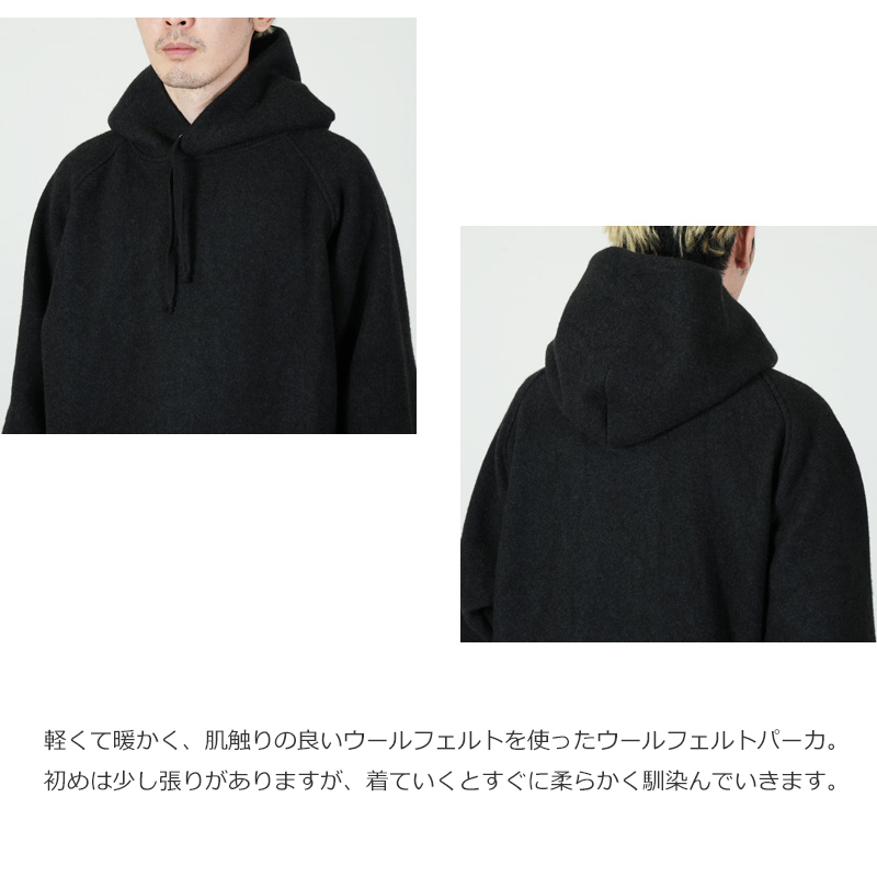 COMOLI(コモリ) ウールフェルト パーカ