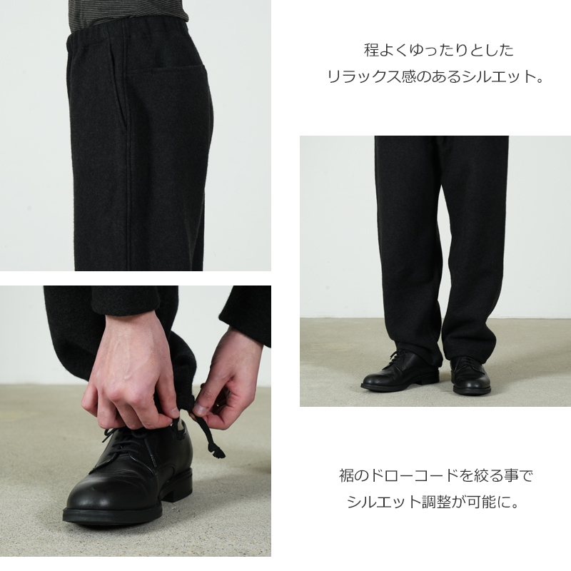 COMOLI(コモリ) ウールフェルト パンツ