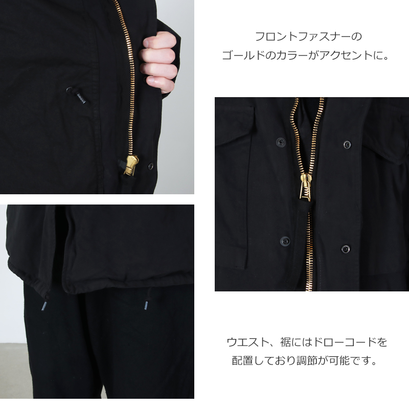 COMOLI(コモリ) 製品染 M65ジャケット