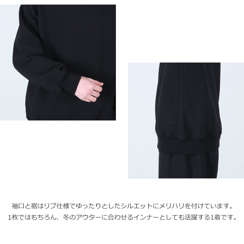 COMOLI(コモリ) コットン裏毛 クルーネック