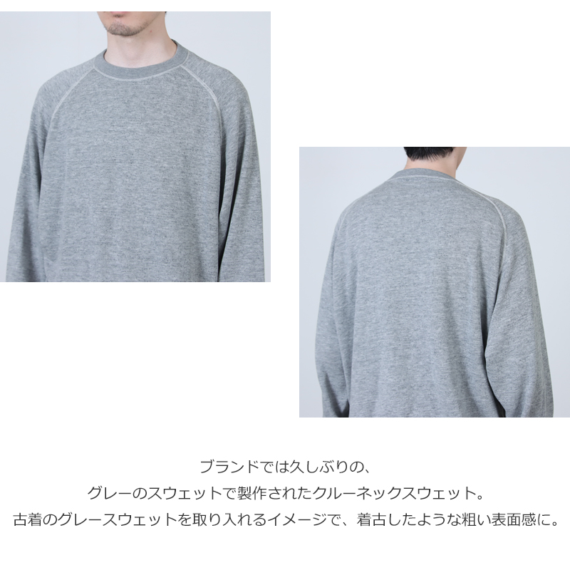 COMOLI(コモリ) グレー裏毛 クルーネック