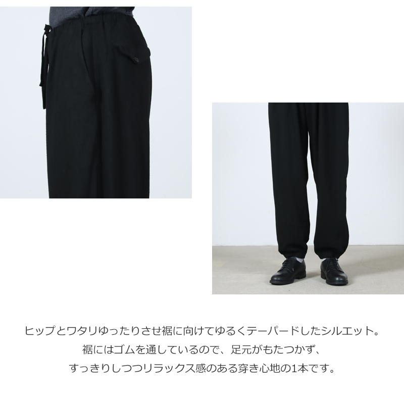 COMOLI(コモリ) シルクネップ ドローストリングパンツ