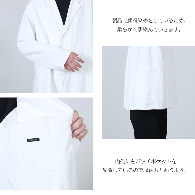 COMOLI(コモリ) ホワイト ジャケット