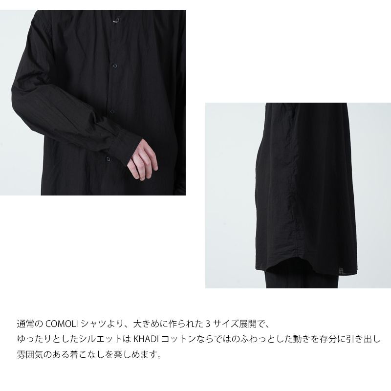 COMOLI(コモリ) KHADIコットン コモリシャツ