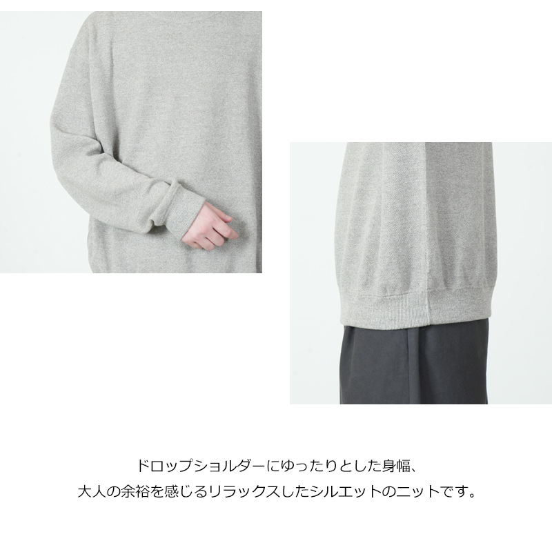 crepuscule(クレプスキュール) Co/Wo Moss Stitch P/O
