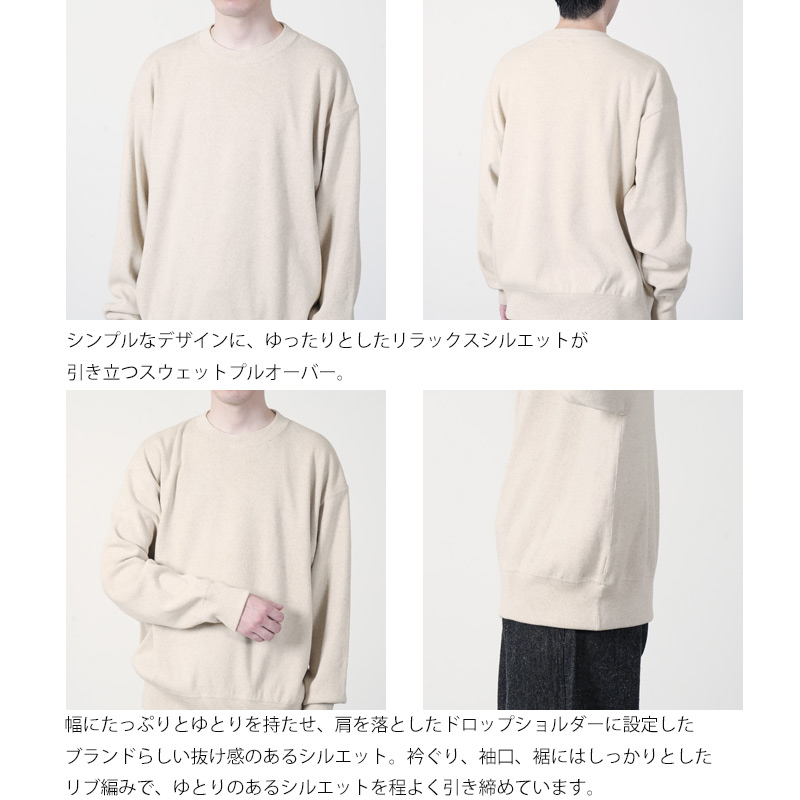 crepuscule(クレプスキュール) Co/He Rib Sweat P/O
