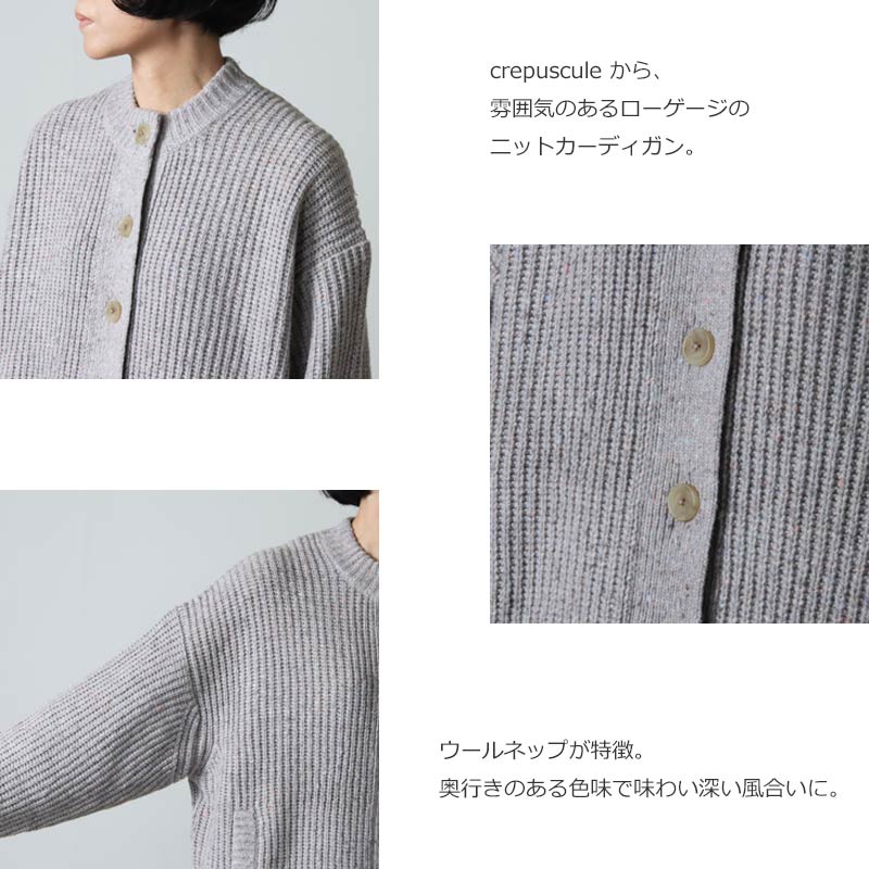 crepuscule(ץ塼) Lowgage Crew Neck CD size F