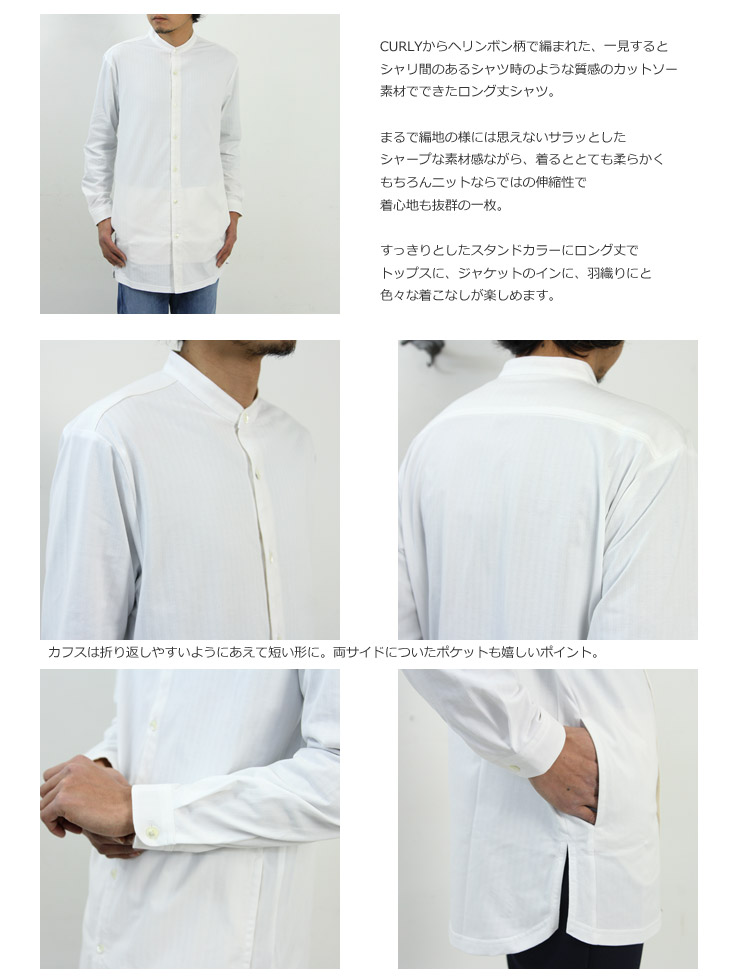 CURLY(꡼) HB CLOUDY SHIRTS