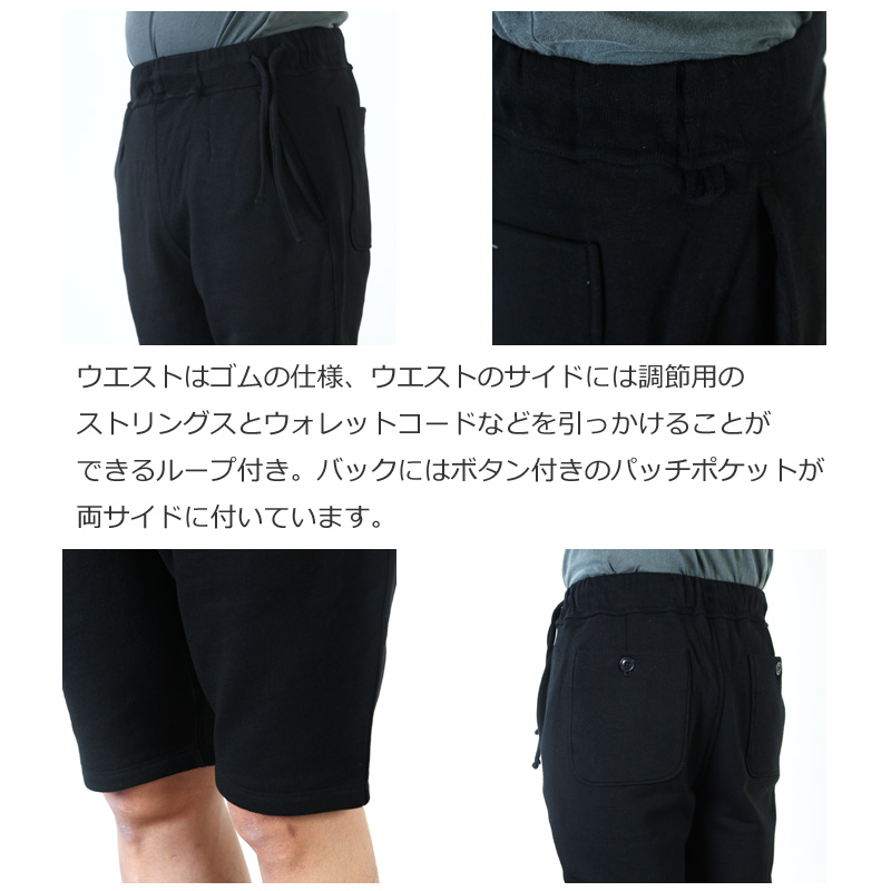 CURLY(꡼) CLOUDY SHORTS