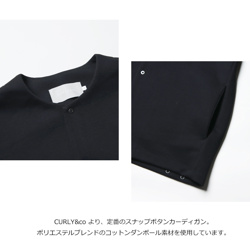CURLY(꡼) SNAP BUTTON CARDIGAN solid