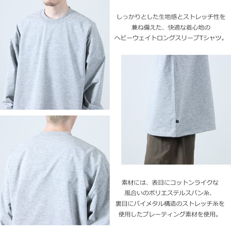 DAIWA PIER39(ダイワピア39) TECH DRAWSTRING TEE L/S