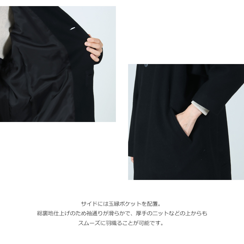Dulcamara(ドゥルカマラ) メルトンBigハーフコート