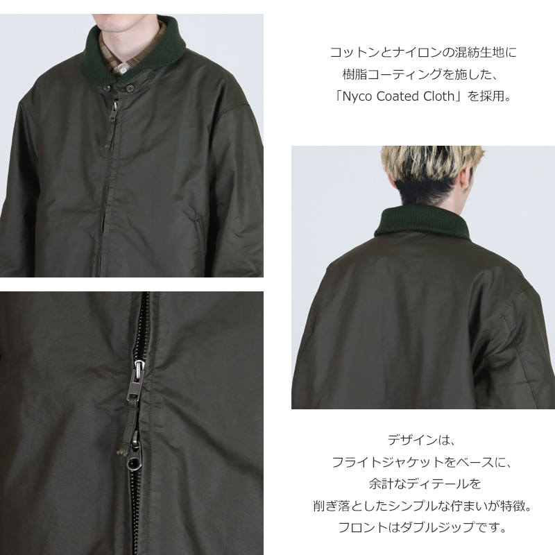 ENGINEERED GARMENTS(エンジニアードガーメンツ) LL Jacket