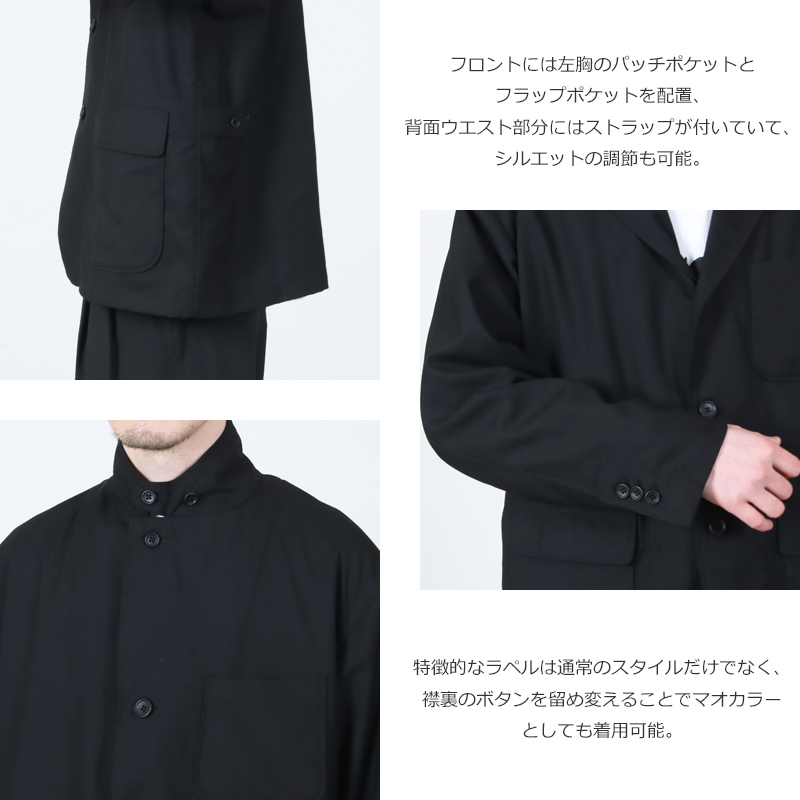 ENGINEERED GARMENTS(エンジニアードガーメンツ) Loiter Jacket - Tropical Wool