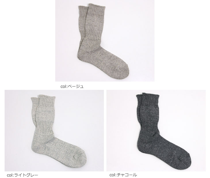 evameva(२) Recycled cotton linen socks