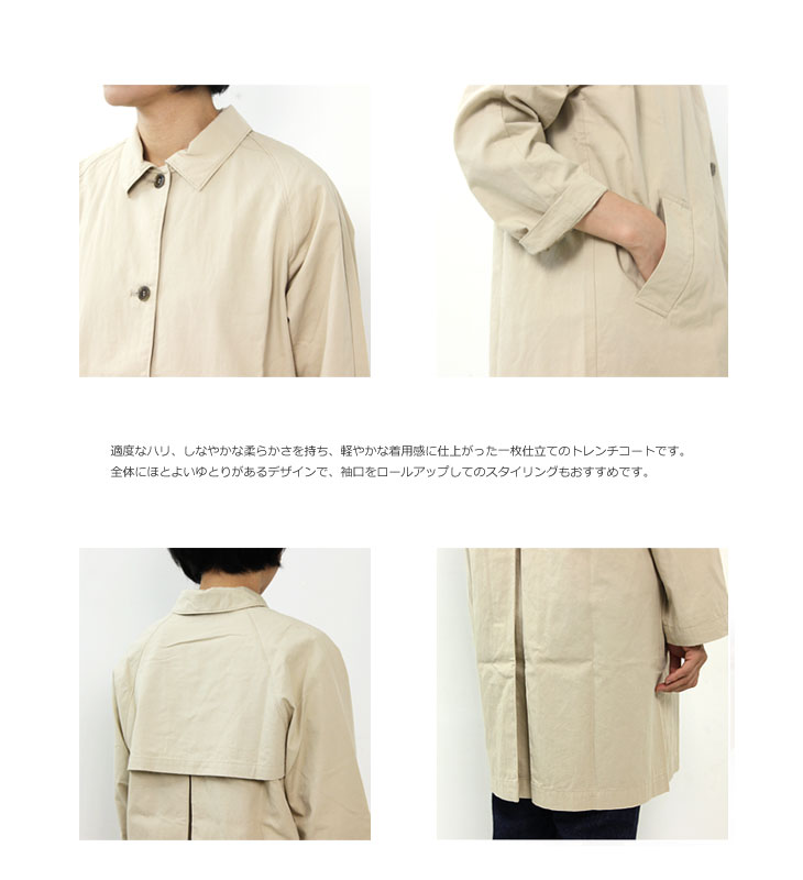 evameva(२) Cotton hemp tremch coat