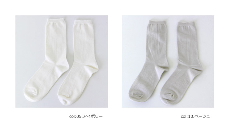 evameva(२) Silk cotton socks