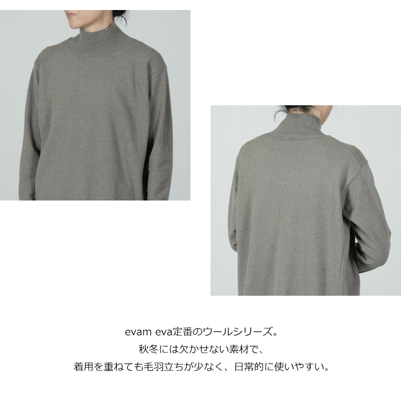 evameva(エヴァムエヴァ) wool turtleneck