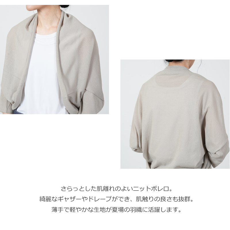 evameva(エヴァムエヴァ) cotton bolero