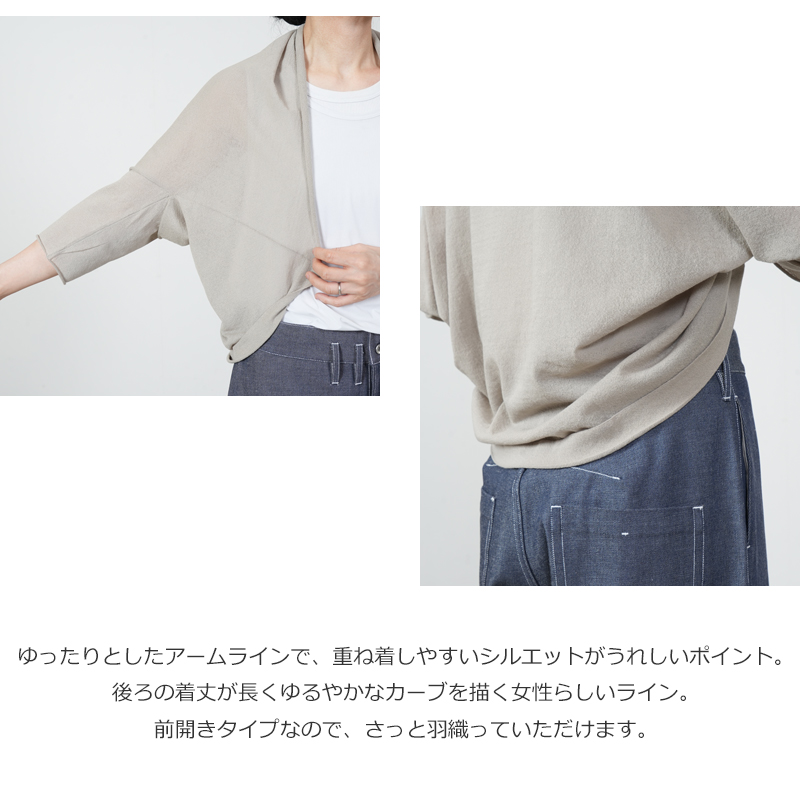 evameva(エヴァムエヴァ) cotton bolero