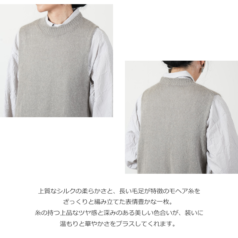evameva(エヴァムエヴァ) mohair silk vest