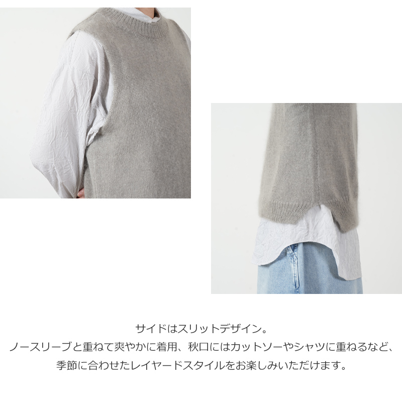 evameva(エヴァムエヴァ) mohair silk vest