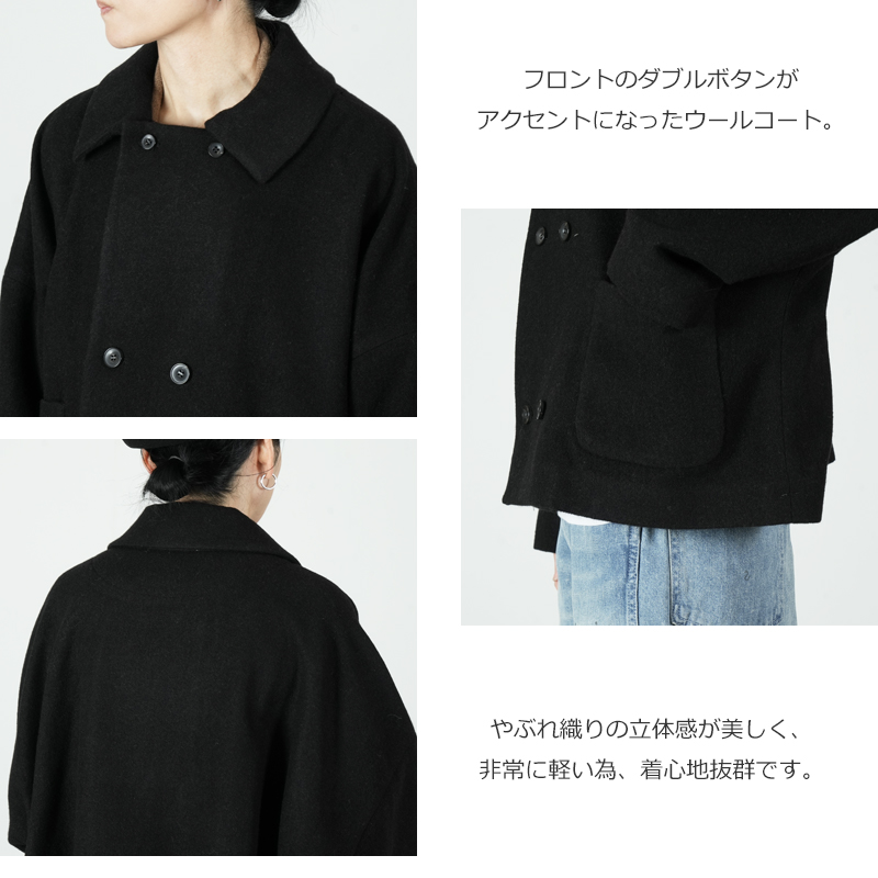 FACTORY(ファクトリー) ウールやぶれ織 ドルマンショートコート