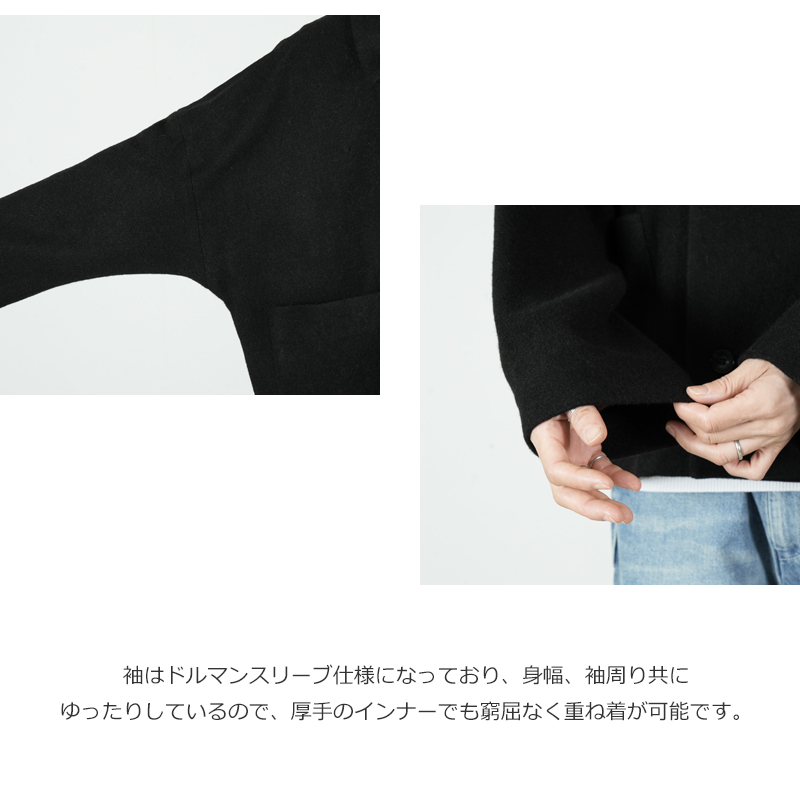 FACTORY(ファクトリー) ウールやぶれ織 ドルマンショートコート