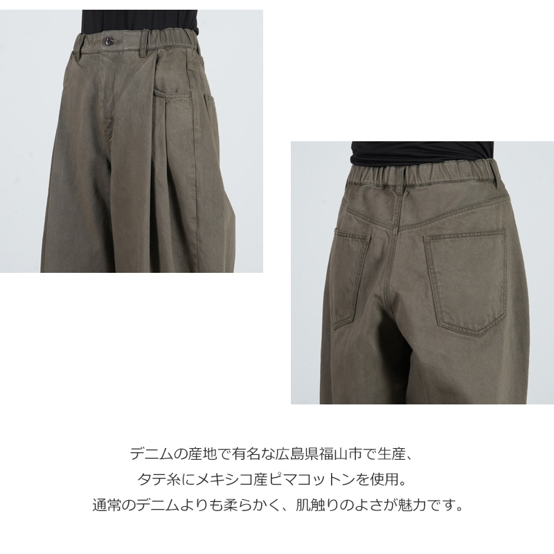 FACTORY(ファクトリー) 綿デニム オーバータックパンツ