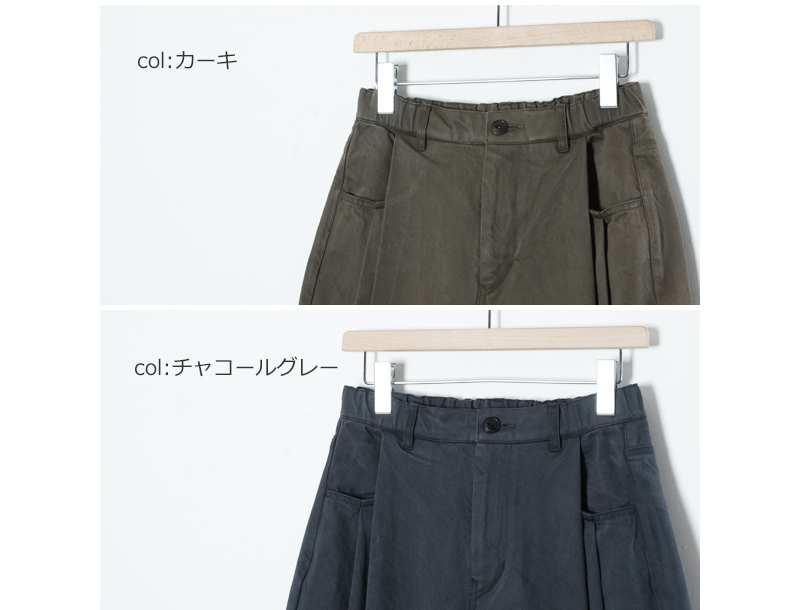 FACTORY(ファクトリー) 綿デニム オーバータックパンツ