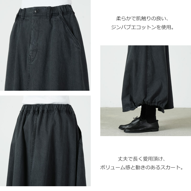 FACTORY(ファクトリー) ジンバブエコットン ヘムゴムスカート