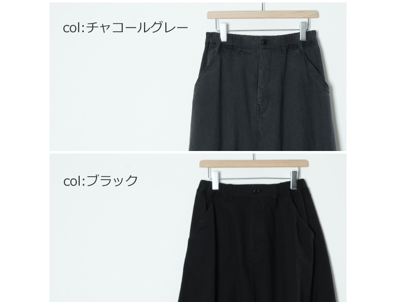 FACTORY(ファクトリー) ジンバブエコットン ヘムゴムスカート