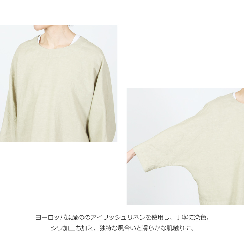 FACTORY(ファクトリー) アイリッシュリネン(シワ加工)スリップオンブラウス